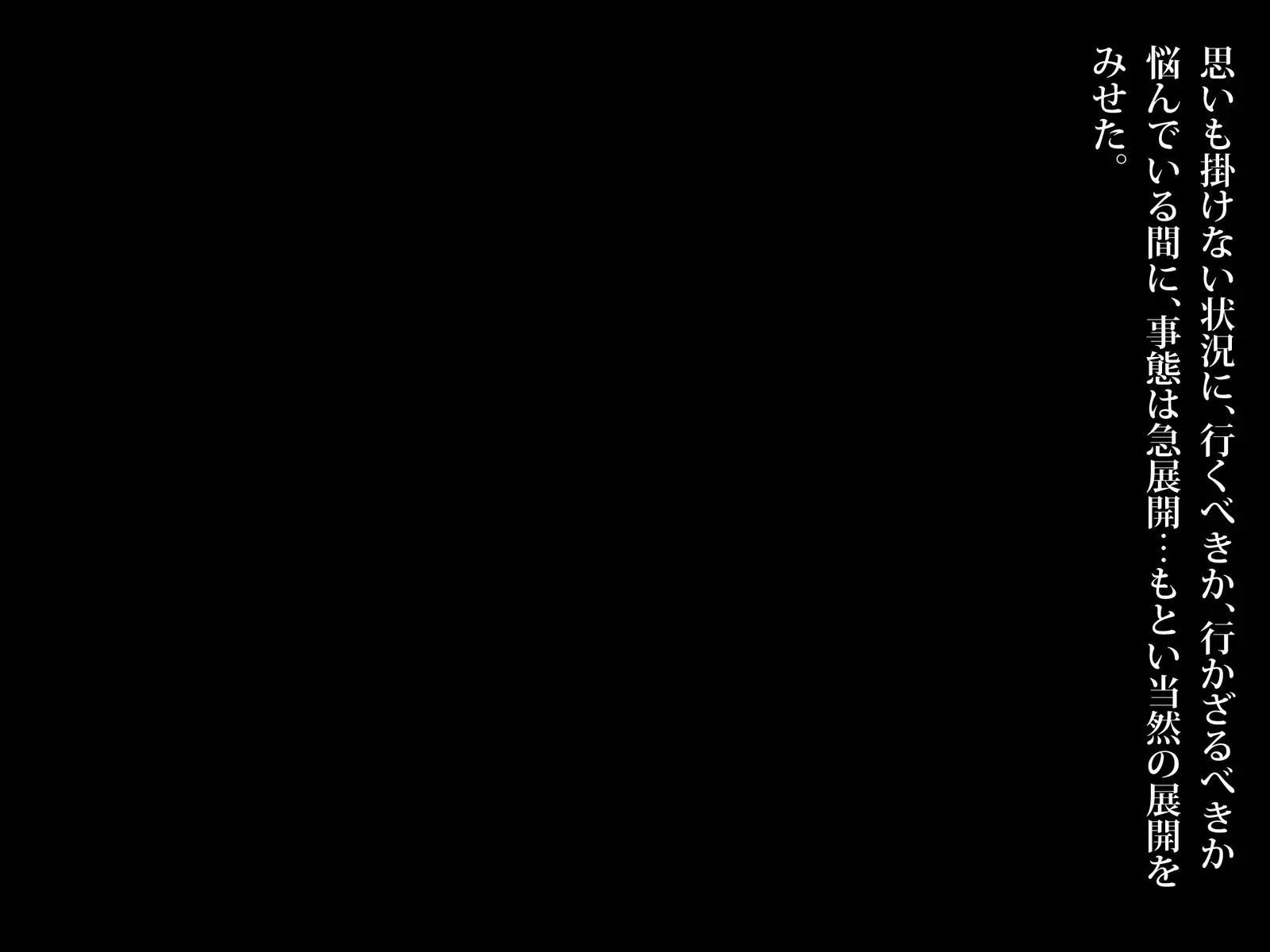 Kawai sugiru Beer no Uriko ga Otosareta Nanoka-kan no Kiroku