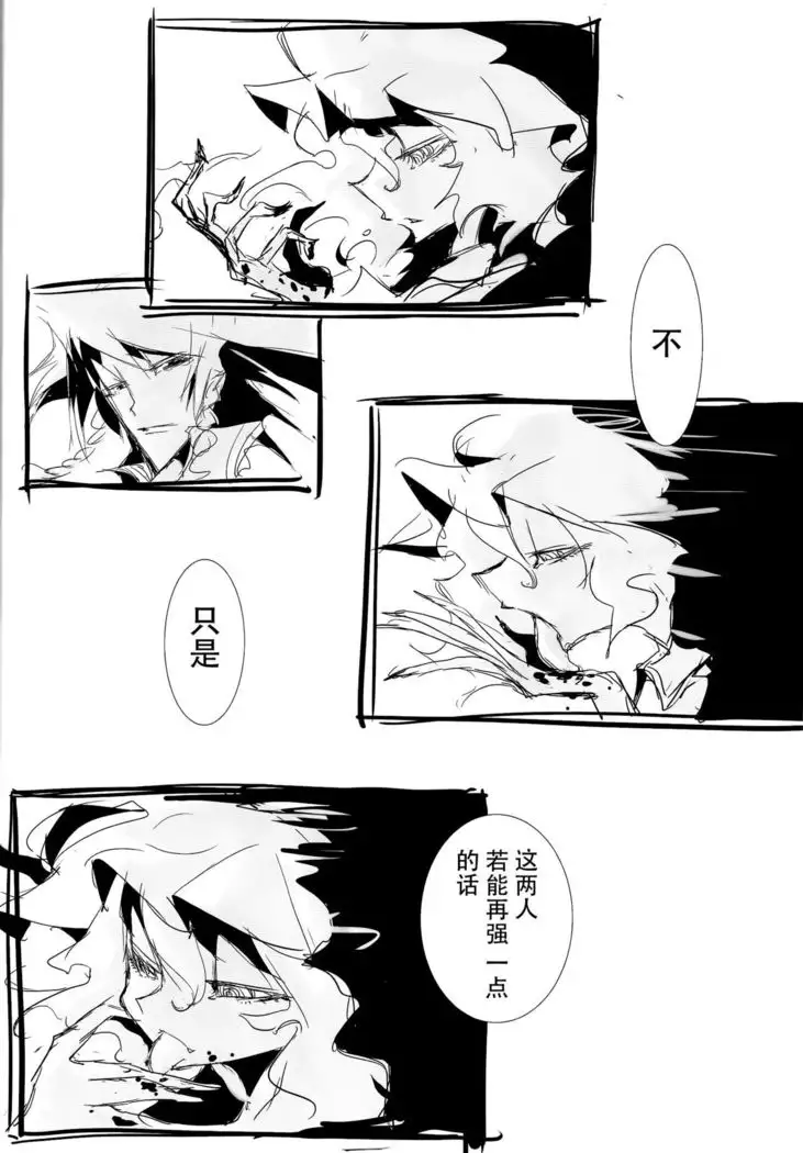 【Kanade汉化组】YES CONTINUE