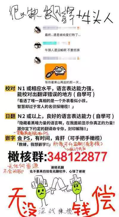 [ natuo tunao] syokorabu】 sindou kun ha to ri atuka i tyuui。 ～ kouhai ga seiteki sugi te koma xtu te masu!?～01-05｜进藤先生请小心轻放。 ～后辈性欲太强让我很困扰！？～01-05[中文] [橄榄汉化组]