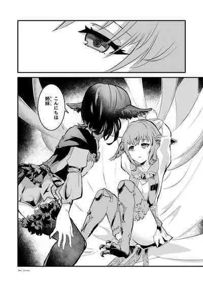 Yasashii Uta - Dear blue bird. A requiem for me.