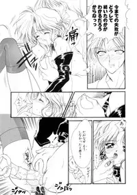 [Suzuhira Hiro] Gishiki | RITUAL