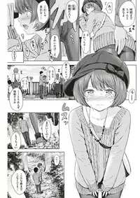 COMIC Kairakuten 2018-01 [Digital]