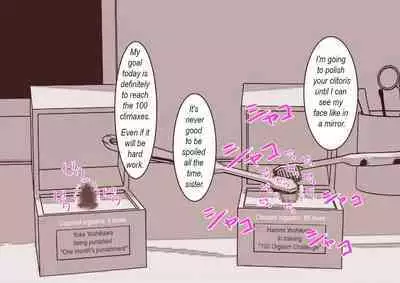 [Hachihachihachi] Cli Box ni Batta Onee-chan-tachi no Cli o Ijiri Taosu | Play with my clitoris box sisters. [English]