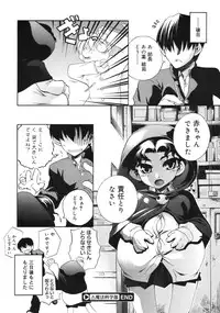 COMIC Megastore 2006-09