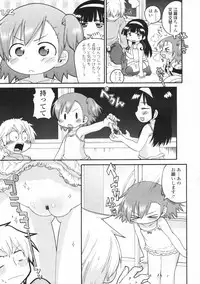 COMIC LO 2009-06 Vol.63