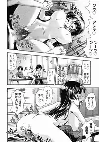 COMIC Megastore H 2004-10