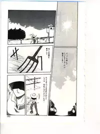 [Sanbun Kyoden] Shakunetsu no Honoo