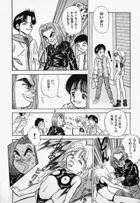 [Nakanoku Kurochan] Lolita Complex Bomb