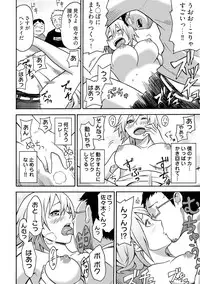 Feminzation buffet～ You can cum a lot inside me~