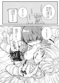 (Reitaisai 11) [WHITEsoda, Hashibiro Koubou (Miohasu, Akai Yoru)] Tsukiboshi Le Chatelier (Touhou Project)