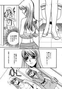 [Umino Yayoi] Hitozuma Kongairenai Shitaino