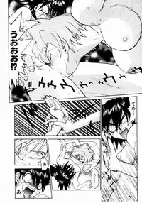 [Saitani Umetarou] Hot spot