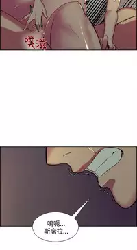 [Serious] Domesticate the Housekeeper 调教家政妇 Ch.29~41 [Chinese]中文