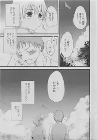 COMIC Penguin Club 2011-08