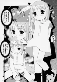 (C70) [Sniff Dogs (Ujiie Moku)] Cat Tail! 3 (Sukatto Golf Pangya, Yoshinaga-san'chi no Gargoyle)