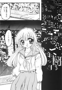 [Nyanko MIC] Seifuku no Ana | The Hole of a Uniform