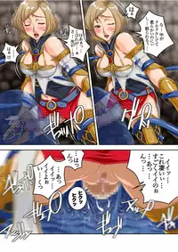 [Bankin Urakobo] Ochinko 1