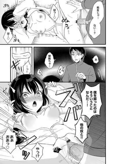 COMIC Magnum Vol. 131