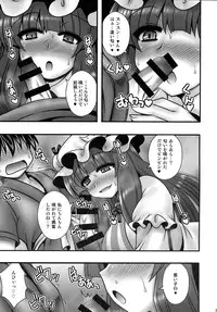 (C86) [1787 (Macaroni and Cheese)] Patchouli ga Shounen o Gyaku Re suru Hanashi (Touhou Project)