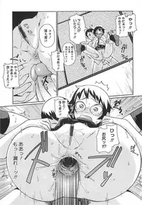 [Teri Terio] Megane Gakkou - Glasses School