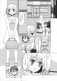 (C82) [P-ME (Sakai Ringo)] Hinato to Iku ♥ 1-Paku 2-Ka no Onsen Ryokou