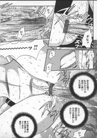 [MARO] Inran Dorei Mama