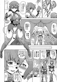 COMIC Unreal 2014-10 Vol. 51