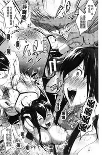 [Nanakagi Satoshi] Hentai Seiso M Kanojo | 戀態清純M嗜虐女友 [Chinese]