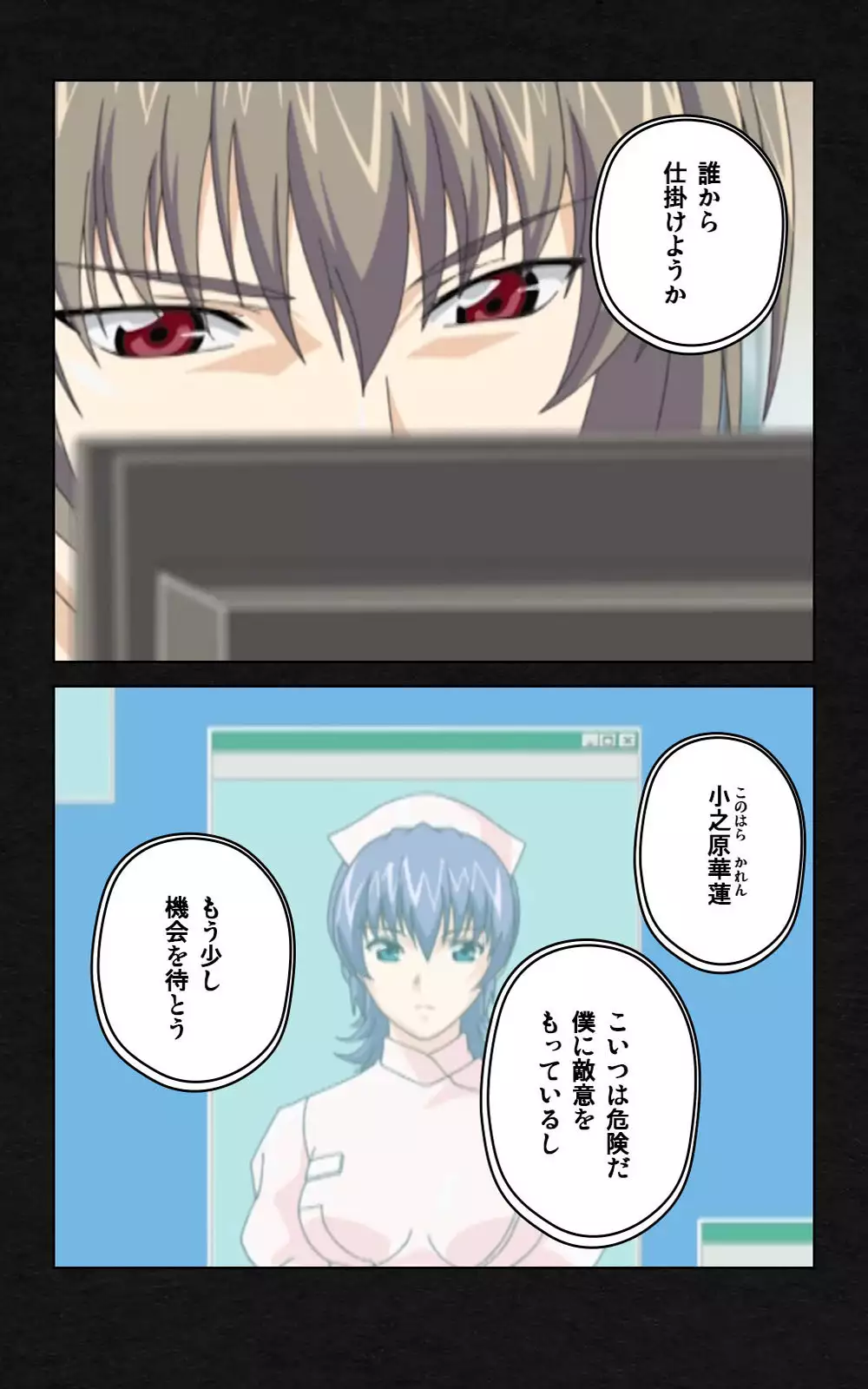 Yakin Byoutou・Ni ope:03 Complete Ban