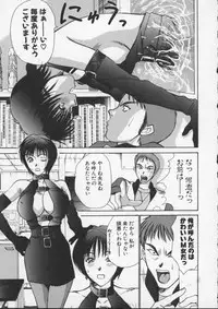 [Sano Takayoshi] Sweet 11 Stories