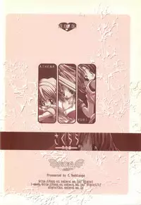 (C64) [DiGiEL (Yoshinaga Eikichi)] Sakurara Kanzenban (The King of Fighters)