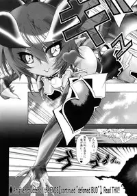 (Puniket 13) [Tokyo-Rozewomond Club (ruha69)] Kubitsuri Rond (Shinrabanshou Choco)