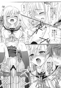 [A.O.I (Minomushi)] Hiyoko no Tsubasa (Oretachi ni Tsubasa wa Nai) [Digital]