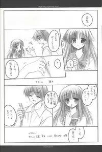 (C62) [Chronolog (Sakurazawa Izumi)] Night with a clouded-over moon (Suigetsu)