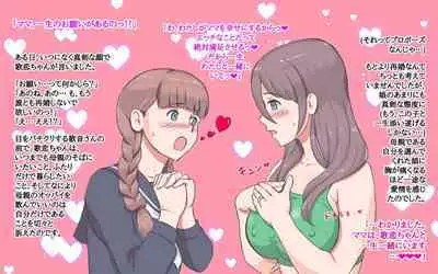 Breastfeeding syndrome ~ Breast syndrome