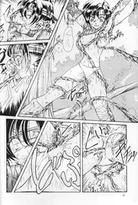 [Bystander] perfect final bad (Final Fantasy 7)