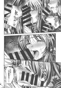 (C94) [listless time (ment)] Watashi no Ookami-san EX (THE IDOLM@STER CINDERELLA GIRLS)