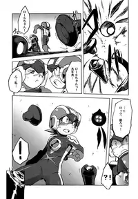 (C93) [Ginga Toppuu (Kirimoro)] Jealousy (Megaman Battle Network)