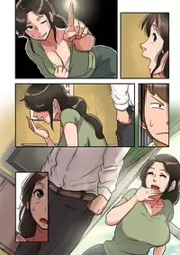 [Mokuzou Zabuton (Mokuzou)] Kodomo ga Hoshii Oba-san o Musekinin ni Haramaseru.