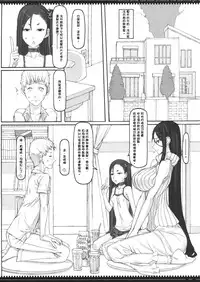 (C86) [Zettai Shoujo (RAITA)] Mahou Shoujo 13.0 [Chinese] [瓜皮汉化]