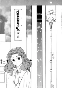 [Anthology] Lunatic Party 8 (Sailor Moon)