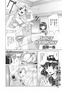 Manga Hotmilk 1997-05