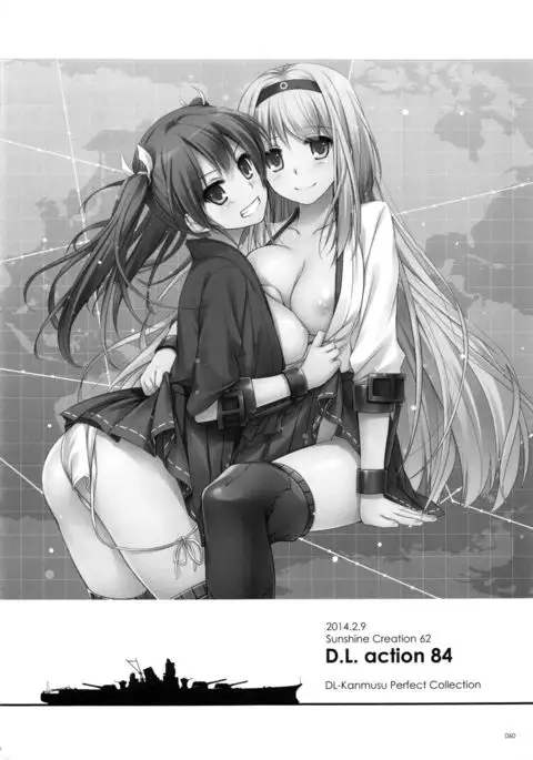 DL - Kanmusu Soushuuhen