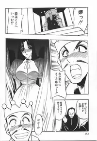 [Aura Seiji] Momoiro Cocktail