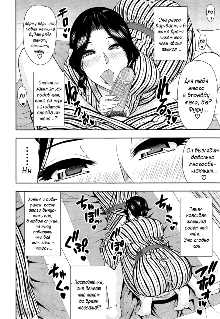 Tabi no Haji wa Kakisute | Once You're Away From Home, You can do anything.