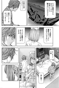 [Kijitora Nukoji] Lost (Last Update : 2016-09)