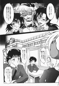 Comic Shingeki 2007-12