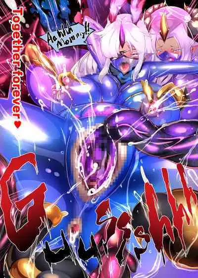 The story of the final fallen hero becoming a lewd, high ranking female officer. ーSHINING PEARL SQUAD: GAIN'S NEWEST EXECUTIVE.ー