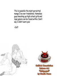 (C68) [Studio★ParM (Fujiwara Noriwo, Kotobuki Utage, Tanaka Naburo)] PM06 Ichigo Gari (Ichigo 100%) [English]