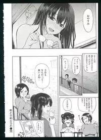 [Meme 50]Guchogucho Sakari-chan